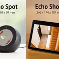 アマゾンの画面つきスマートスピーカーの本命「Echo Show」はココがすごい！Amazon Echo新製品＆新機能説明会で見えた未来