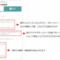 【IoT業界探訪Vol.26】アメリカから来たスマートロック「SESAME」が考える『日本の使い方』
