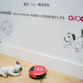 ロボットたくさん！「CEATEC JAPAN 2018」フォトレポート！ by ロボスタカメラ部