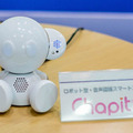 ロボットたくさん！「CEATEC JAPAN 2018」フォトレポート！ by ロボスタカメラ部