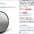 IoTスマート家電を簡単に製品化できるようにしたい！ソフトバンクC&Sが「Tuya SMART」を国内向けに発表！+Styleは3種類のIoT製品を発表