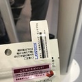 ローソンが見せる未来のコンビニ像　投影キャラクターによる接客と無人自動店舗