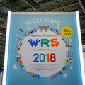 写真100枚を一挙公開「World Robot Summit 2018 / Japan Robot Week 2018」フォトレポート！ by ロボスタカメラ部