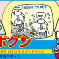 <p>シェア 0 ツイート 0 はてブ 0</p>