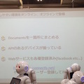 「スマートハウス連携アプリを作ろう！キックオフ」に行ってきた。 #pac2015w