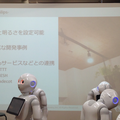 「スマートハウス連携アプリを作ろう！キックオフ」に行ってきた。 #pac2015w