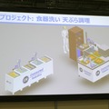 目標は2020年「ロボットレストラン」開店　THK、コネクテッドがロボット調理サービス提供構想をWRSセミナーで公開