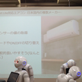 「スマートハウス連携アプリを作ろう！キックオフ」に行ってきた。 #pac2015w