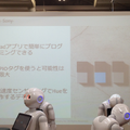 「スマートハウス連携アプリを作ろう！キックオフ」に行ってきた。 #pac2015w