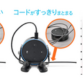 「Amazon Echo Dot」に手足を生やせる、かわいい縦置きホルダーが販売中！
