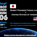 robopf006