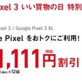 「いい買物の日」でユニボが約50%オフ、Robiが約30%オフ！スマート家電福袋やロボット福袋も