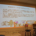 「ロボットパイオニアフォーラム005」参加レポート #robopf