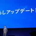 なぜ火鍋専門店にロボットだったのか　パナソニック津賀社長が語った「くらしアップデート」とは
