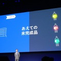 なぜ火鍋専門店にロボットだったのか　パナソニック津賀社長が語った「くらしアップデート」とは