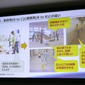 パナソニック、fuRoと開発中のロボット掃除機コンセプトモデルを公開　業務用ロボット掃除機「RULO pro」のセミナーも