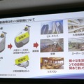 パナソニック、fuRoと開発中のロボット掃除機コンセプトモデルを公開　業務用ロボット掃除機「RULO pro」のセミナーも