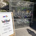 「ソニーすごいな」ソニーの最新技術が体験できるイベント「WOW Studio」に行ってきた