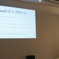 TOKAIコミュニケーションズがAlexaスキルの作り方全てをお伝えします【デジタルハリウッド VUI/UX講座 Alexaスキル編】