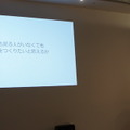 TOKAIコミュニケーションズがAlexaスキルの作り方全てをお伝えします【デジタルハリウッド VUI/UX講座 Alexaスキル編】