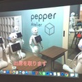 Pepperを使った動画で笑いを生み出せ！「笑ッカソン2018」が開催