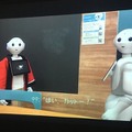 Pepperを使った動画で笑いを生み出せ！「笑ッカソン2018」が開催
