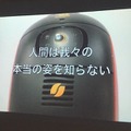 Pepperを使った動画で笑いを生み出せ！「笑ッカソン2018」が開催