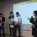 Pepperを使った動画で笑いを生み出せ！「笑ッカソン2018」が開催