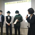 Pepperを使った動画で笑いを生み出せ！「笑ッカソン2018」が開催