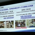 パナソニックが考える「ソリューション事業」としてのロボティクス ロボティクスハブを立ち上げ、自動化の先の人間拡張へ
