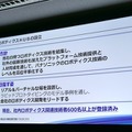 パナソニックが考える「ソリューション事業」としてのロボティクス ロボティクスハブを立ち上げ、自動化の先の人間拡張へ