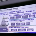 パナソニックが考える「ソリューション事業」としてのロボティクス ロボティクスハブを立ち上げ、自動化の先の人間拡張へ