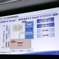 パナソニックが考える「ソリューション事業」としてのロボティクス ロボティクスハブを立ち上げ、自動化の先の人間拡張へ