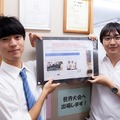 「好きなことから未来を広げて」AI・ロボット専攻で会話ロボットのプログラミング授業を実践　クラーク記念国際高等学校【教育現場とロボット】