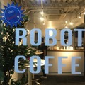 自分好みの味をシェアできる未来へ —— ロボットがコーヒーを淹れる「ROBOTS.COFFEE」に行ってきた
