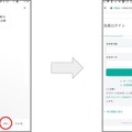 ヤマトが配送する荷物の状況を「Google Home」が教えてくれる音声サービス 本日からスタート！！