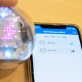 【レビュー】スフィロの最新ロボットボール「Sphero BOLT」(1)　特徴と進化したポイント、ドロー・プログラミングに挑戦