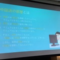 スマートスピーカーのスキルや音声操作を開発してわかったこと、「VUI LT」で10名がLT披露