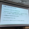 スマートスピーカーのスキルや音声操作を開発してわかったこと、「VUI LT」で10名がLT披露