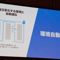 ソフトバンクが乾式の自動運転掃除ロボット「Whiz」を発表!手押しで掃除したルートを自動で学習「AI清掃PRO」シリーズ最新機