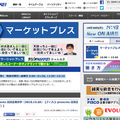 マーケットプレス  ラジオNIKKEI