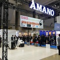 業務用も床掃除はロボットに任せる時代が本格到来　ビルメンヒューマンフェア ＆ クリーンEXPO 2018