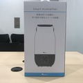 【使ってみた】声で操作も可能な3Lの大容量スマート加湿器レビュー