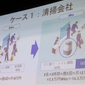 ソフトバンクが自律清掃ロボットに参入した理由、自律運転ソフトウェアを他社製品にも供給可能