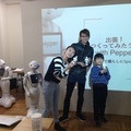 面白法人カヤック × DMM.makeの「第二弾！出張！つくってみたラボ with Pepperさん」に行ってきた。