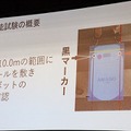 ビルメンテナンス「業務用清掃ロボット最前線」現状と課題、注目のロボット機種は? 日本ビルメンロボット協議会のパネル討論