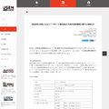 当社連結子会社によるユニロボット株式会社との資本業務提携に関するお知らせ ニュース  株式会社 USEN  USEN CORPORATION