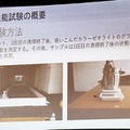 ビルメンテナンス「業務用清掃ロボット最前線」現状と課題、注目のロボット機種は? 日本ビルメンロボット協議会のパネル討論