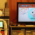 Pepper介護施設導入実証実験