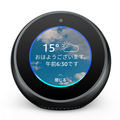今日もAmazon Echoファミリーがお買い得！Echo Dot（第2世代）が45%OFF、Echo（第2世代）が5,000円引きなど！
